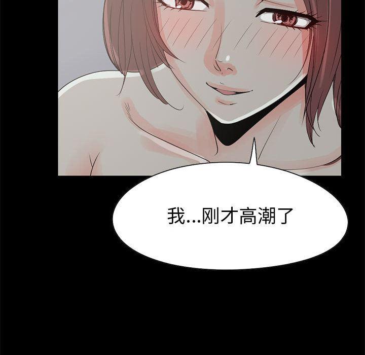 漫画作品韩漫全集-21无删减无遮挡章节图片 
