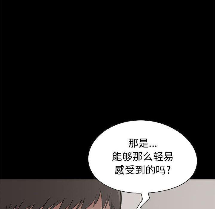 漫画作品韩漫全集-21无删减无遮挡章节图片 