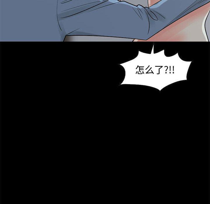 漫画作品韩漫全集-21无删减无遮挡章节图片 