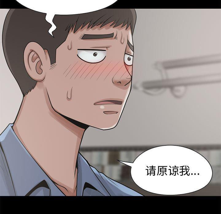 漫画作品韩漫全集-21无删减无遮挡章节图片 