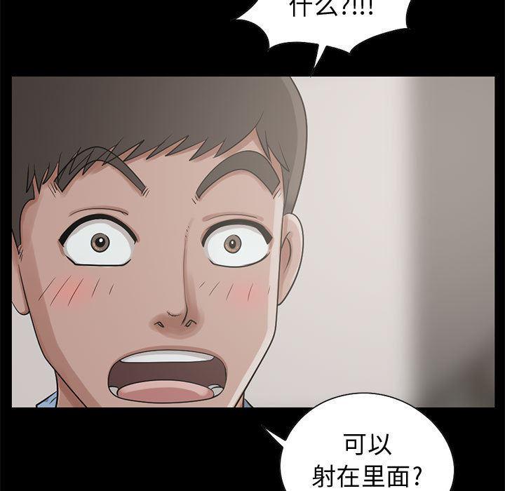 漫画作品韩漫全集-21无删减无遮挡章节图片 