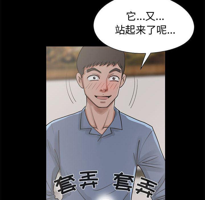 漫画作品韩漫全集-21无删减无遮挡章节图片 