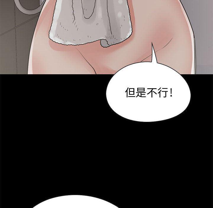 漫画作品韩漫全集-21无删减无遮挡章节图片 