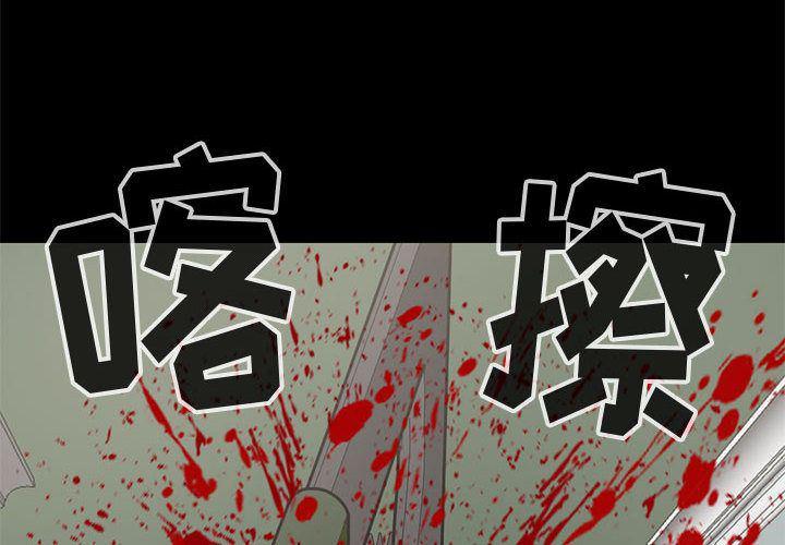 漫画作品韩漫全集-27无删减无遮挡章节图片 