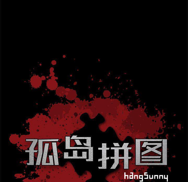 漫画作品韩漫全集-27无删减无遮挡章节图片 