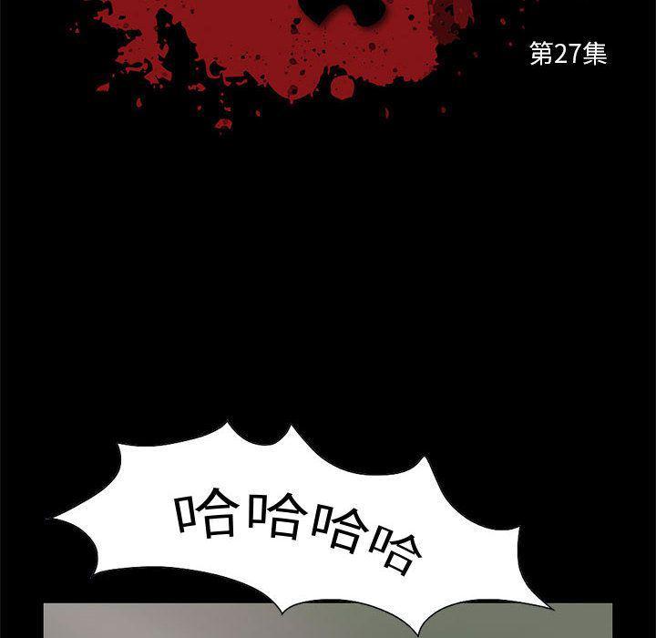 漫画作品韩漫全集-27无删减无遮挡章节图片 