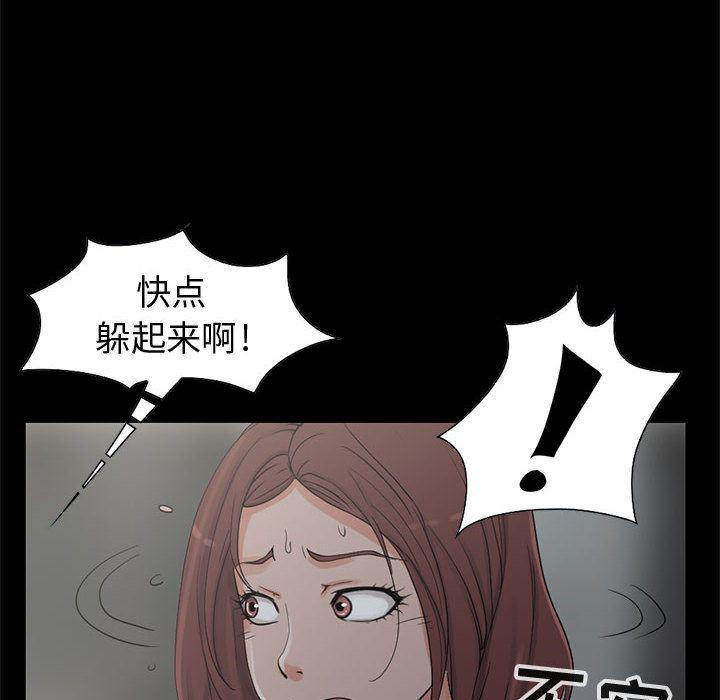 漫画作品韩漫全集-27无删减无遮挡章节图片 