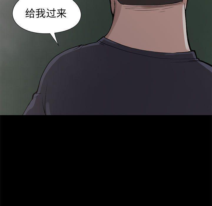 漫画作品韩漫全集-27无删减无遮挡章节图片 