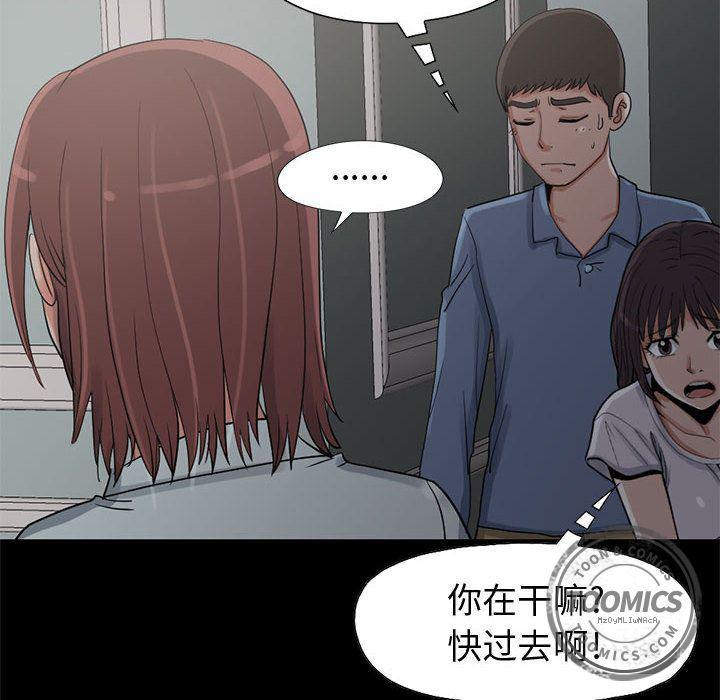 漫画作品韩漫全集-27无删减无遮挡章节图片 
