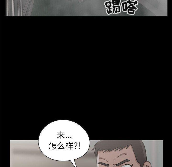 漫画作品韩漫全集-27无删减无遮挡章节图片 