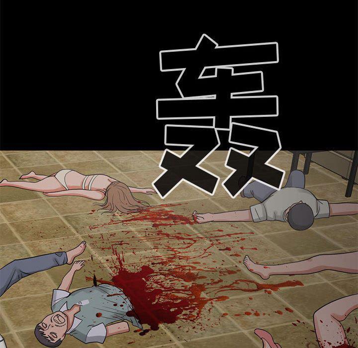 漫画作品韩漫全集-27无删减无遮挡章节图片 