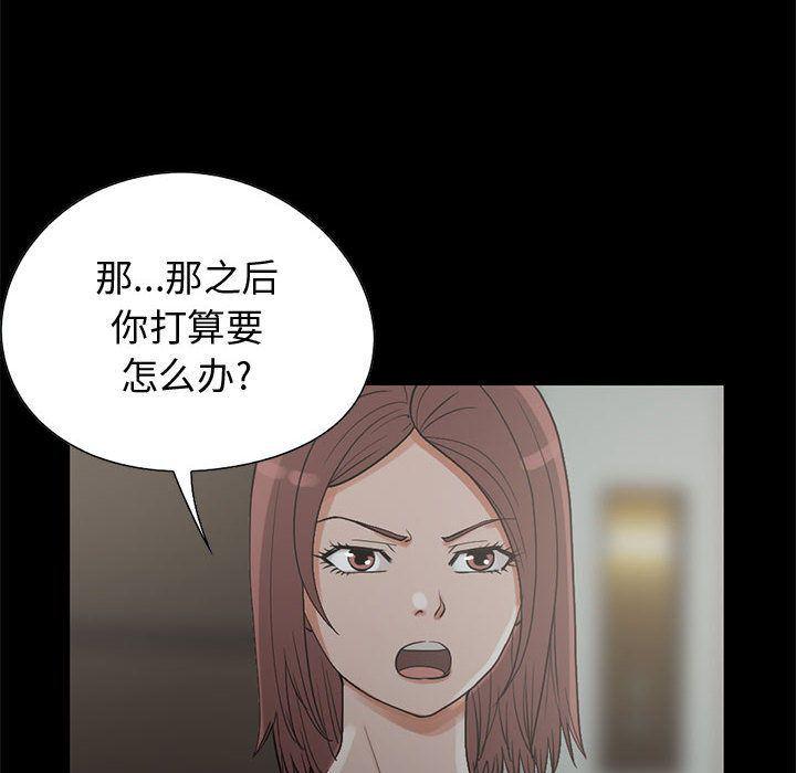 漫画作品韩漫全集-27无删减无遮挡章节图片 