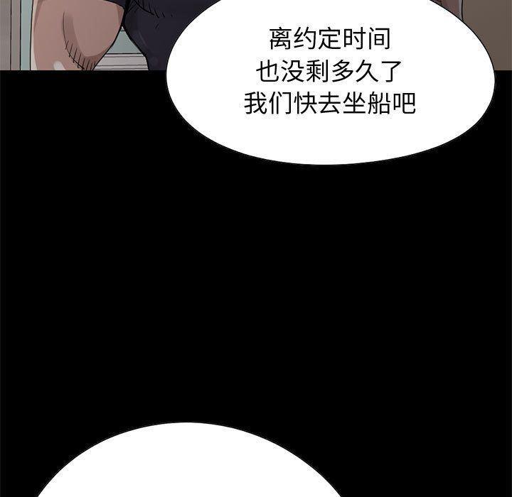 漫画作品韩漫全集-27无删减无遮挡章节图片 