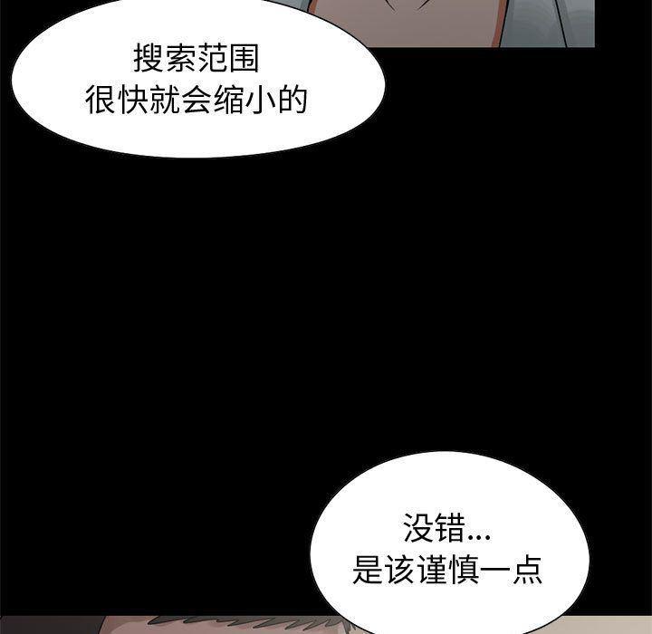 漫画作品韩漫全集-27无删减无遮挡章节图片 