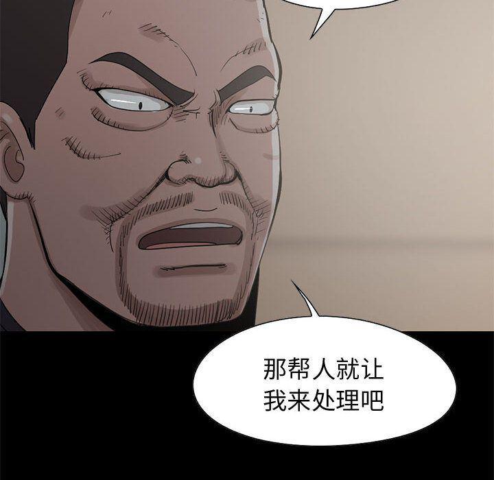 漫画作品韩漫全集-27无删减无遮挡章节图片 