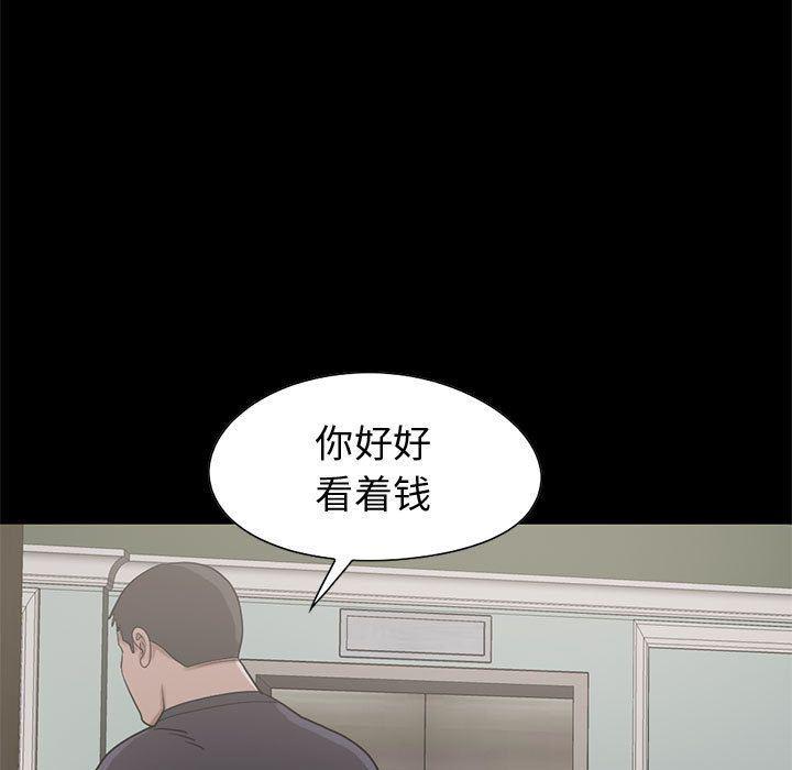 漫画作品韩漫全集-27无删减无遮挡章节图片 