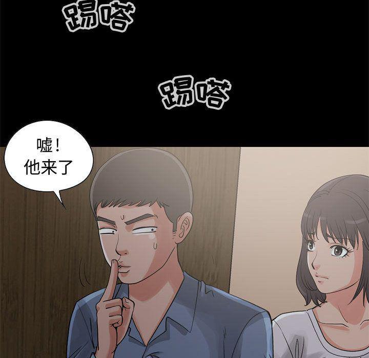 漫画作品韩漫全集-27无删减无遮挡章节图片 