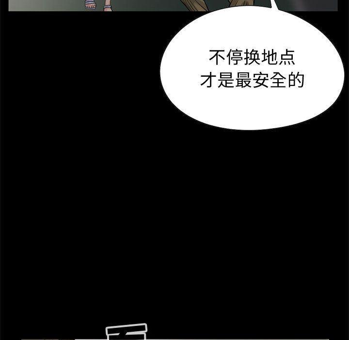 漫画作品韩漫全集-27无删减无遮挡章节图片 