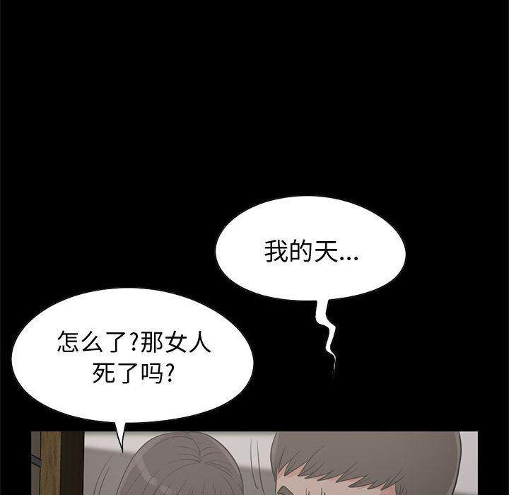 漫画作品韩漫全集-27无删减无遮挡章节图片 