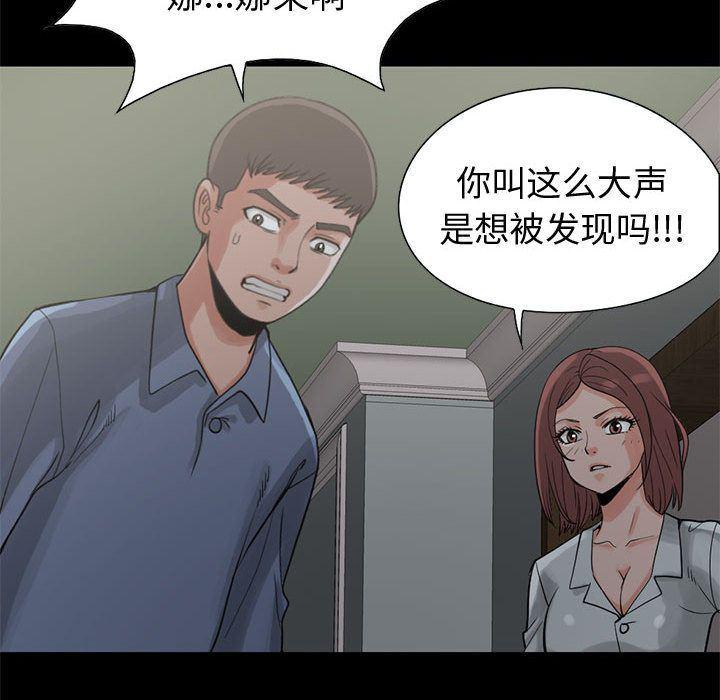 漫画作品韩漫全集-27无删减无遮挡章节图片 