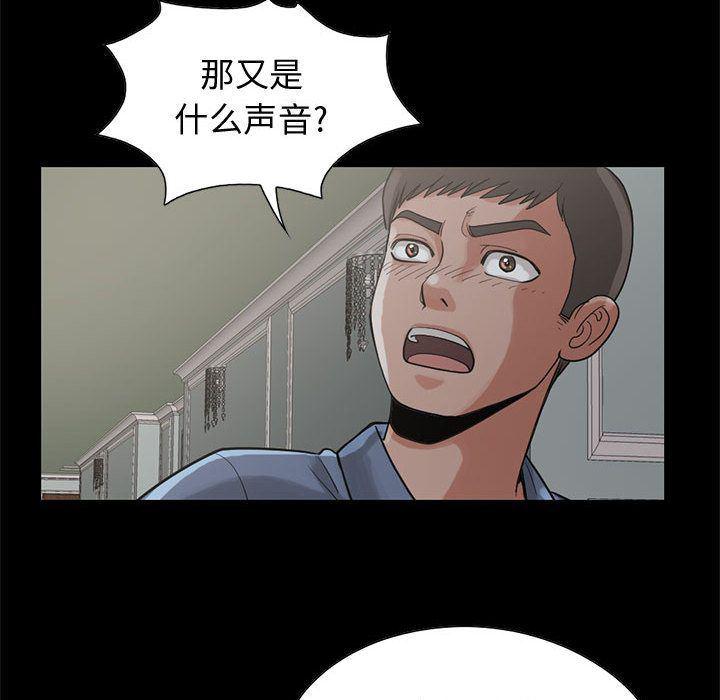 漫画作品韩漫全集-27无删减无遮挡章节图片 