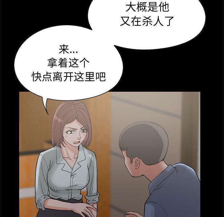 漫画作品韩漫全集-27无删减无遮挡章节图片 