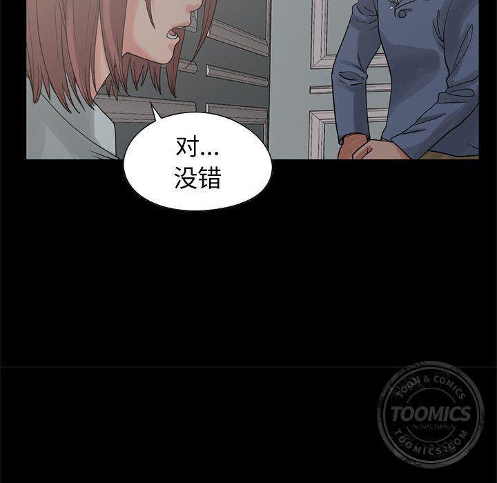 漫画作品韩漫全集-27无删减无遮挡章节图片 