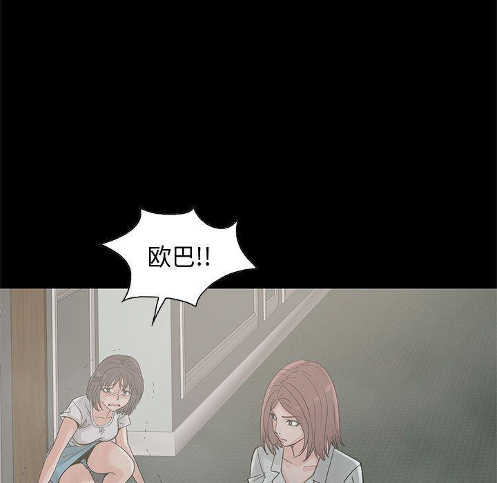 漫画作品韩漫全集-27无删减无遮挡章节图片 