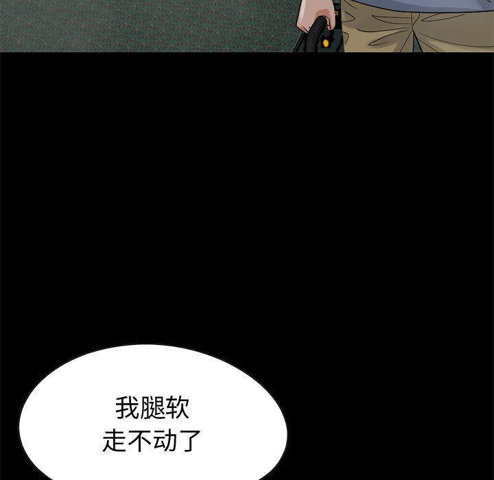 漫画作品韩漫全集-27无删减无遮挡章节图片 