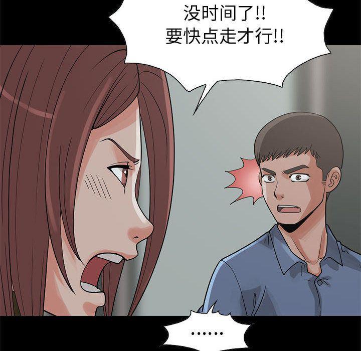 漫画作品韩漫全集-27无删减无遮挡章节图片 