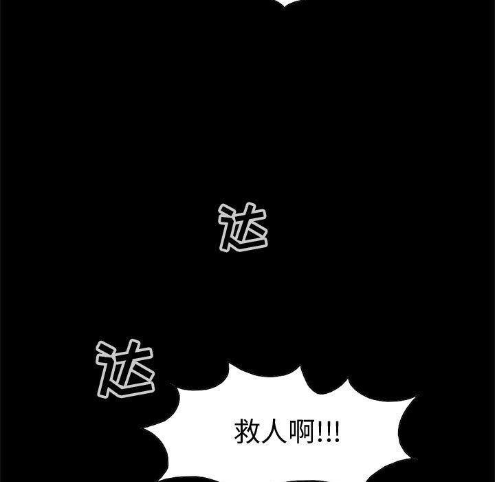 漫画作品韩漫全集-27无删减无遮挡章节图片 