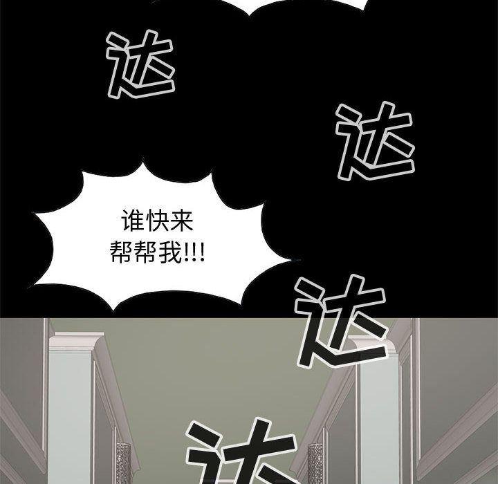 漫画作品韩漫全集-27无删减无遮挡章节图片 