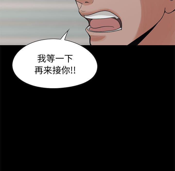 漫画作品韩漫全集-27无删减无遮挡章节图片 