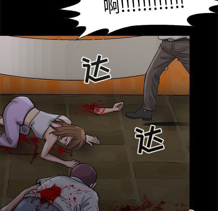 漫画作品韩漫全集-27无删减无遮挡章节图片 