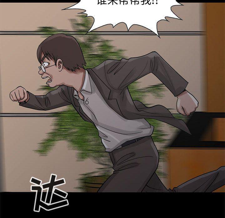 漫画作品韩漫全集-27无删减无遮挡章节图片 