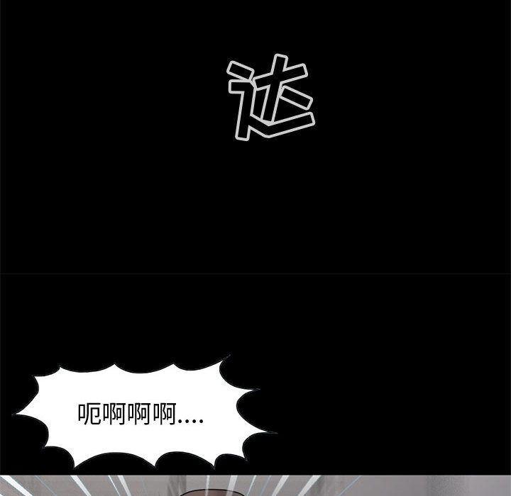 漫画作品韩漫全集-27无删减无遮挡章节图片 