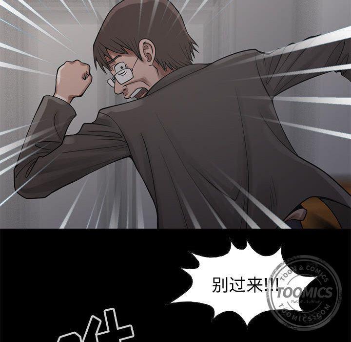 漫画作品韩漫全集-27无删减无遮挡章节图片 