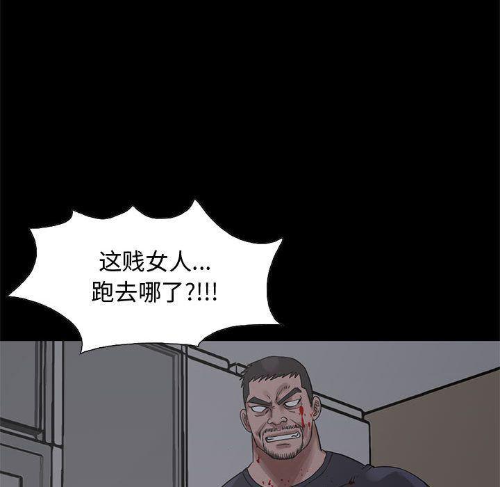 漫画作品韩漫全集-27无删减无遮挡章节图片 
