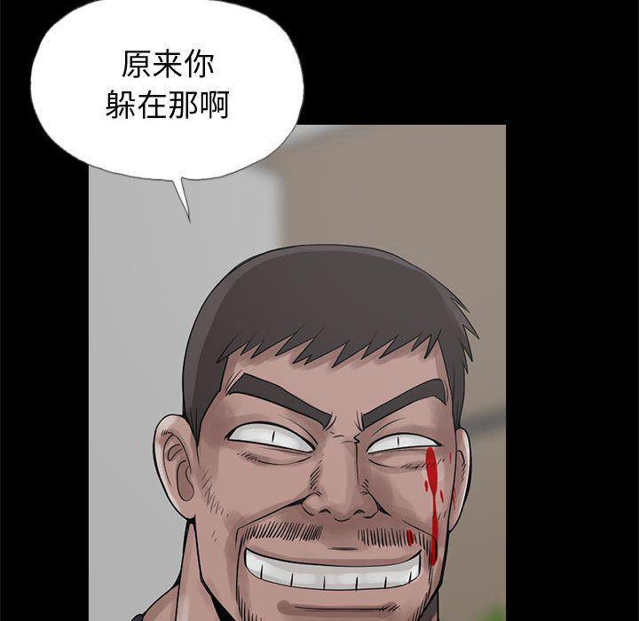 漫画作品韩漫全集-27无删减无遮挡章节图片 