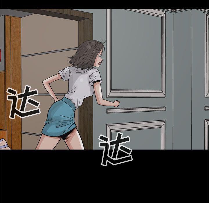 漫画作品韩漫全集-27无删减无遮挡章节图片 