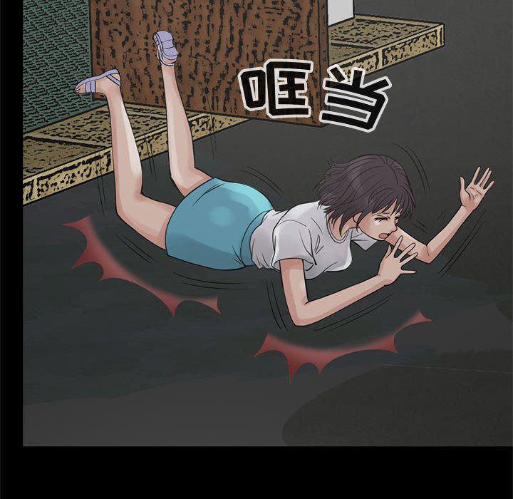 漫画作品韩漫全集-27无删减无遮挡章节图片 