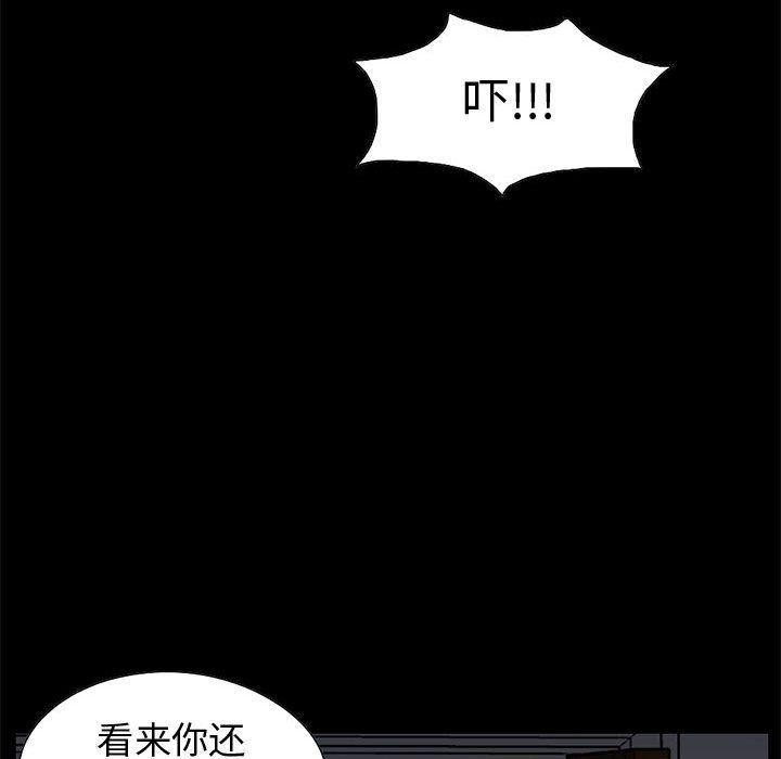 漫画作品韩漫全集-27无删减无遮挡章节图片 