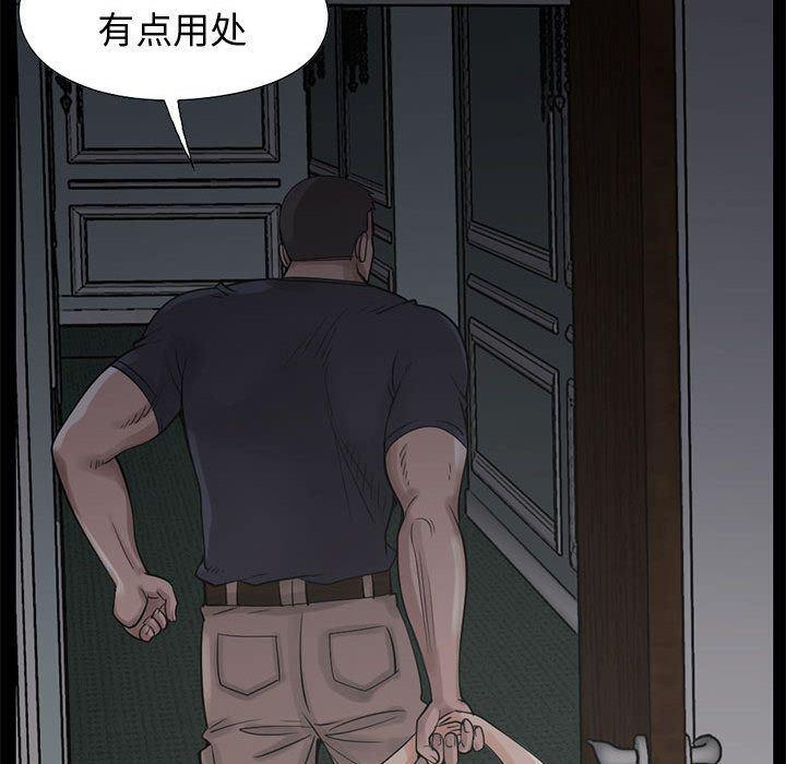 漫画作品韩漫全集-27无删减无遮挡章节图片 
