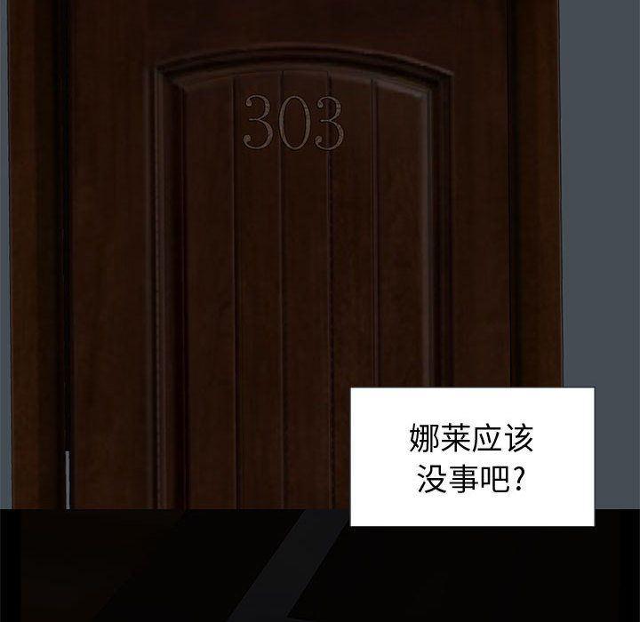 漫画作品韩漫全集-27无删减无遮挡章节图片 