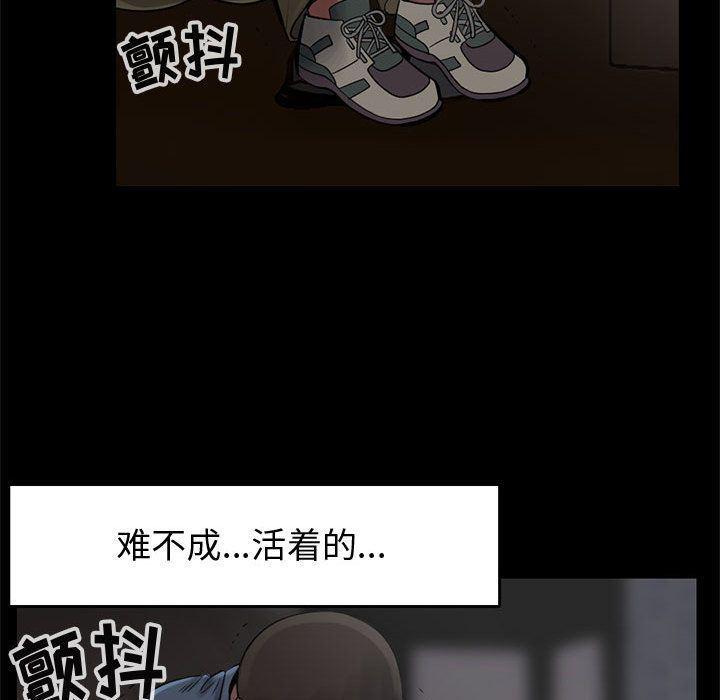 漫画作品韩漫全集-27无删减无遮挡章节图片 