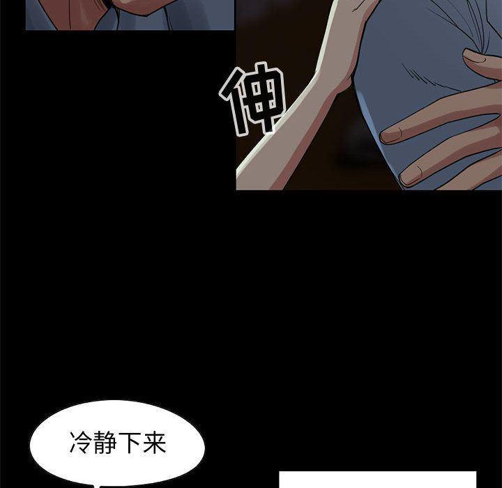 漫画作品韩漫全集-27无删减无遮挡章节图片 