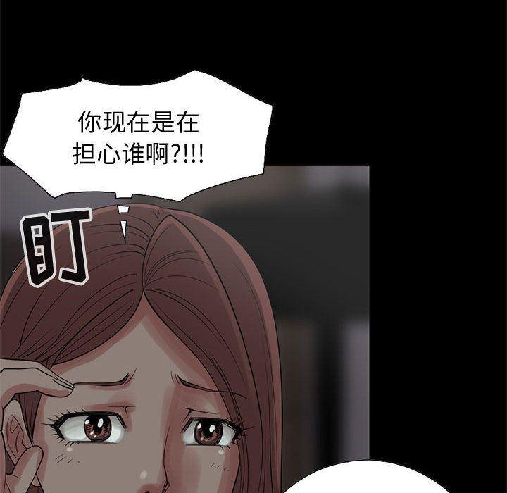 漫画作品韩漫全集-27无删减无遮挡章节图片 