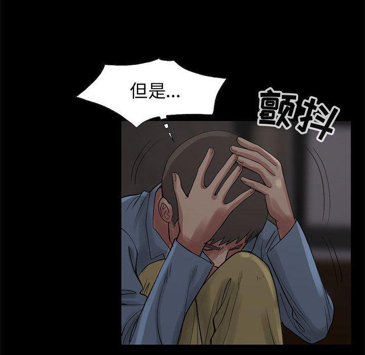 漫画作品韩漫全集-27无删减无遮挡章节图片 