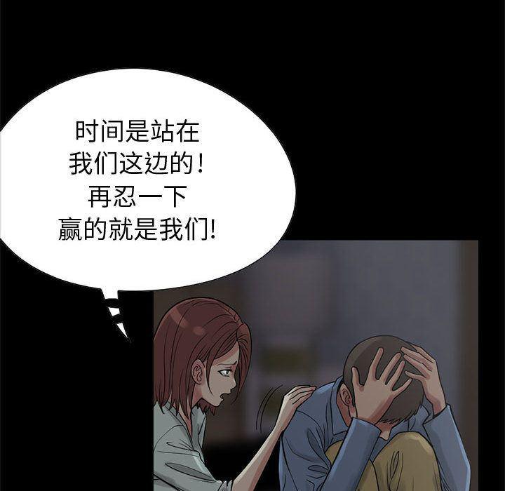 漫画作品韩漫全集-27无删减无遮挡章节图片 