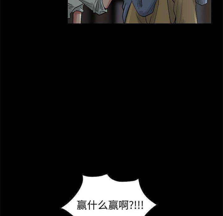漫画作品韩漫全集-27无删减无遮挡章节图片 